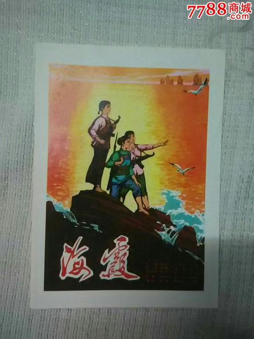 小产权办不动产证